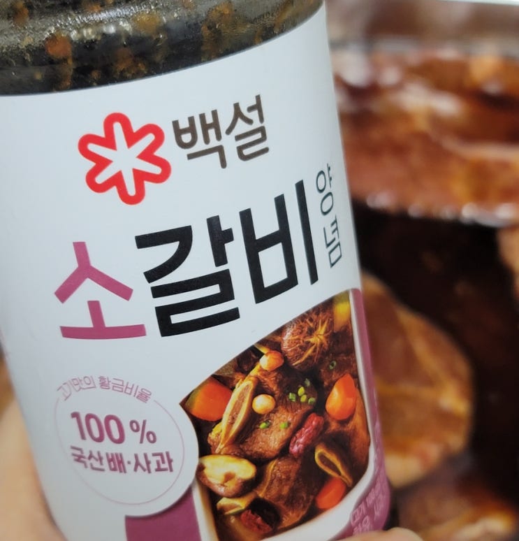  집에서 돼지 목살 갈비 만들기 백설 소갈비양념 vs 청정원 소갈비양념