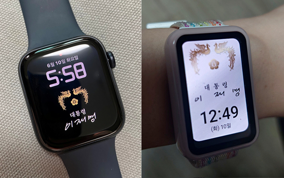 <b>이재명 대통령</b> 기념시계 판매글 <b>확산</b>에 <b>대통령</b>실 "허위정보... 