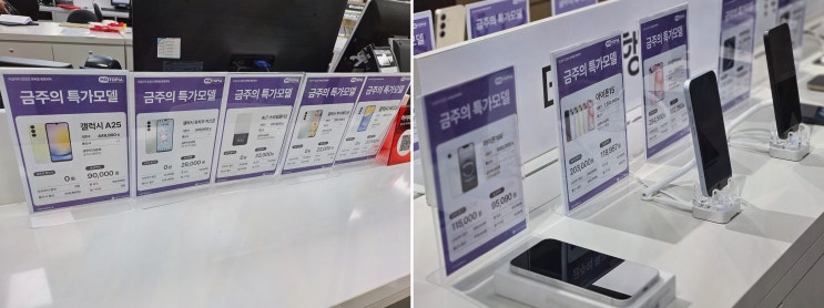  하이마트 대구율하롯데마트점에서 하이마트 타건샵 오픈, 가전 쇼핑의 새로운 흐름!