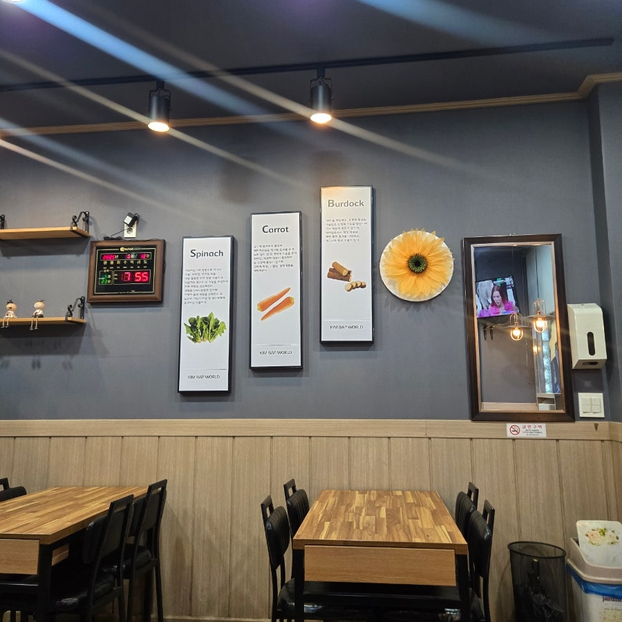 김밥세상 석남점 사진 2