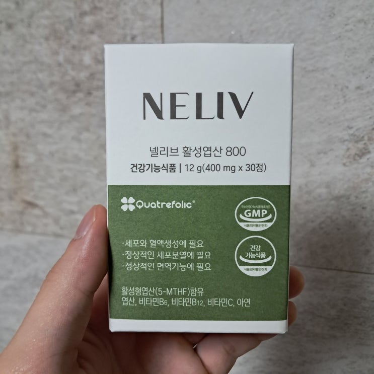 활성엽산800 흡수율 높은 개별포장 넬리브