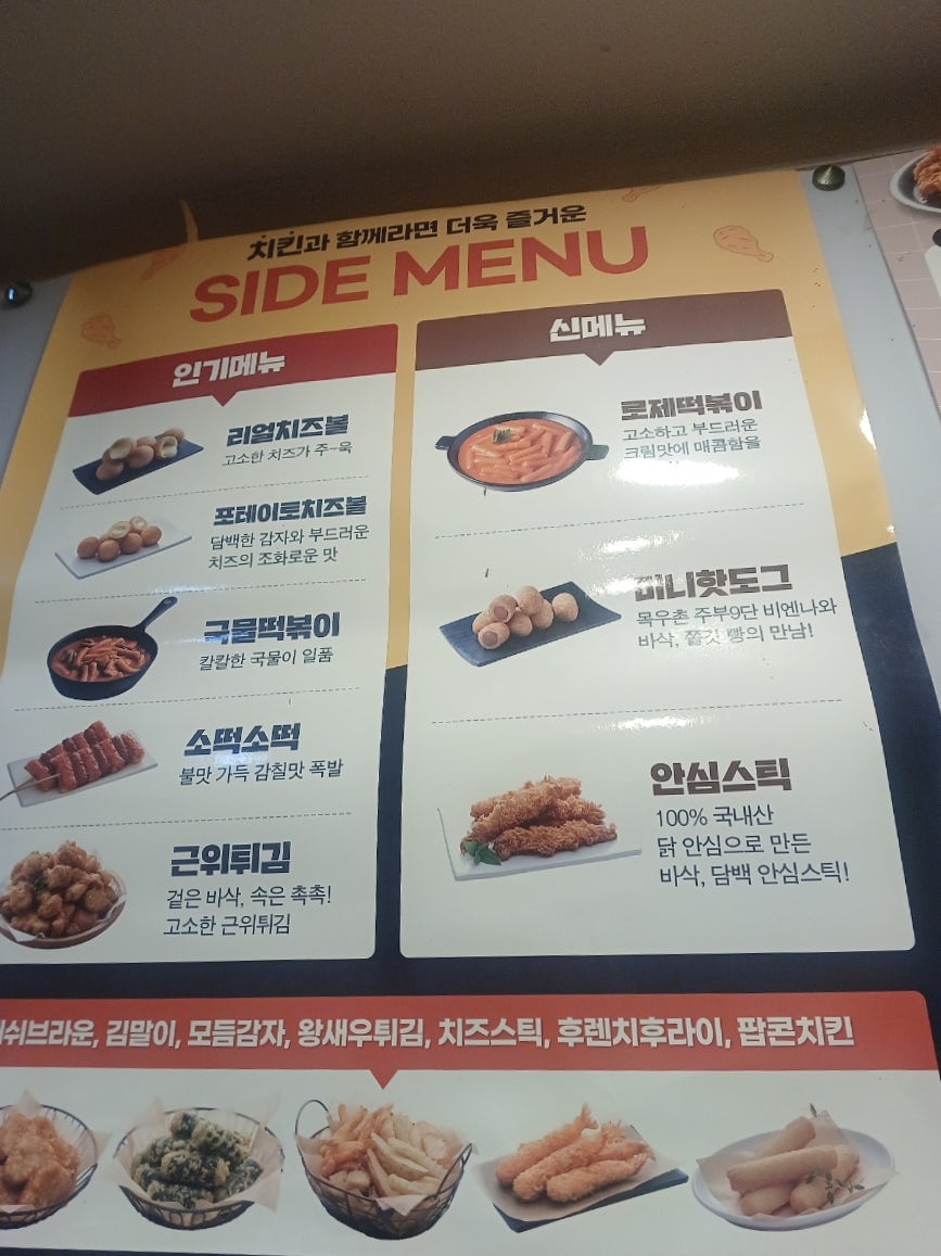 또래오래 안산본오점 사진 3