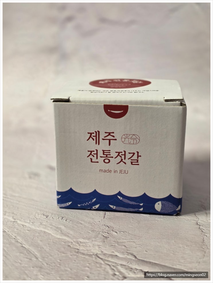  광령푸드 꽃멸치젓갈 밥 두공기 뚝딱이네요