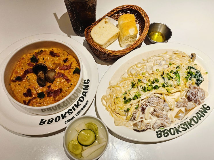  인천 부평 가볼만한곳 뽁식당 파스타 맛집 부평역 점심 맛집