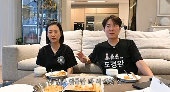 도경완, '트로트 여왕'과 결혼한 비법?…"<b>장윤정</b>은 얼굴만... 