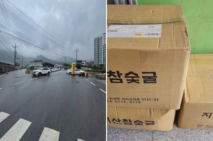  [류홍성냉면 남해본점] 남해단체 식사에 안성맞춤인 냉면 전문점