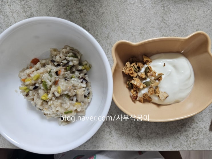  주말 아이와 아침밥 - 야채죽, 그릭요거트와 그래놀라