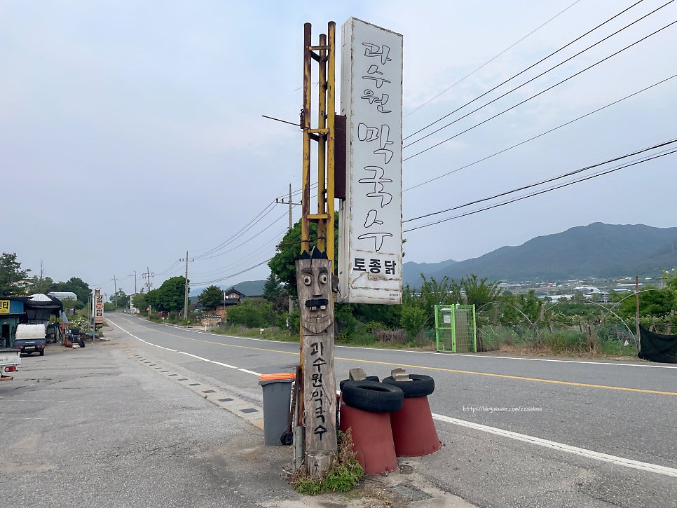 과수원막국수 사진 2