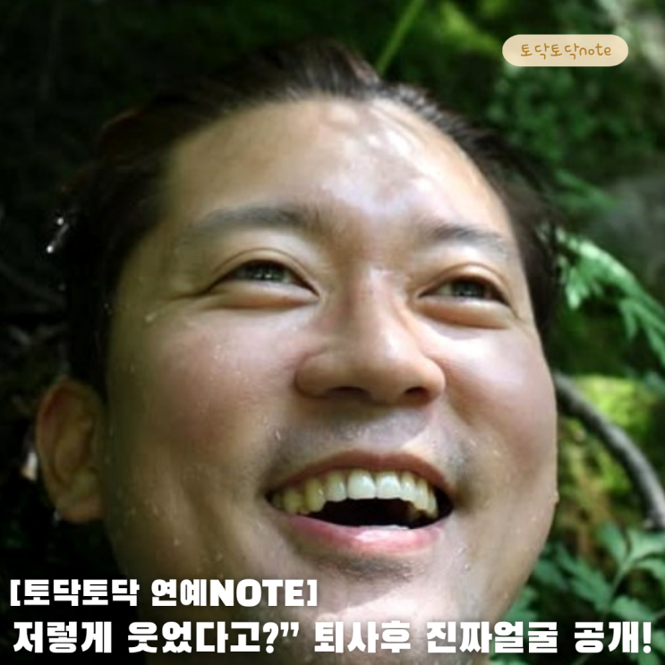 ‘나는 솔로’ 찍네? <b>김대호</b>, <b>옥자연</b>과 진짜 얼굴 찾은 나혼산!
