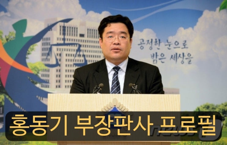 프로필 및 내란<b>특검재판</b>, <b>김용현</b> 추가기소 집행정지 신청 <b>기각</b>