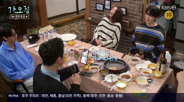  [TVis] 이병헌, ‘가오정’ 깜짝 등장…‘이민정’ 바라기