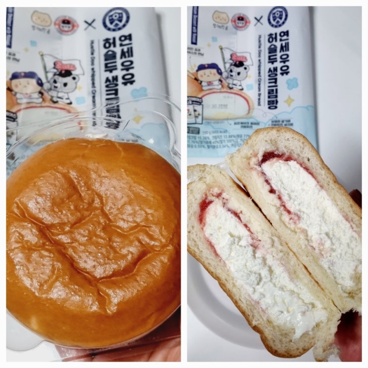  연세우유 허슬두 생크림빵