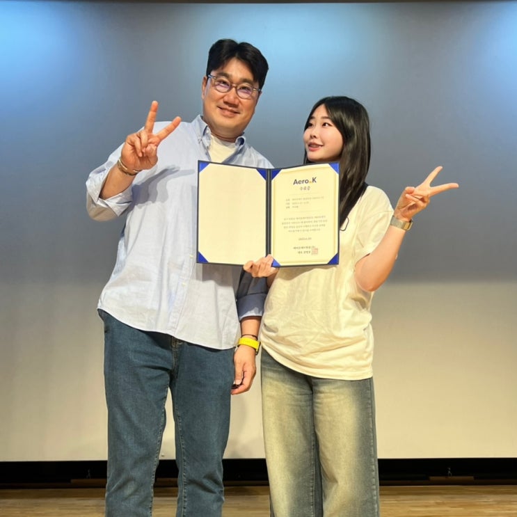  에어로케이 항공 안전 서포터즈 1기 마무리 수료식 참석 후기 !