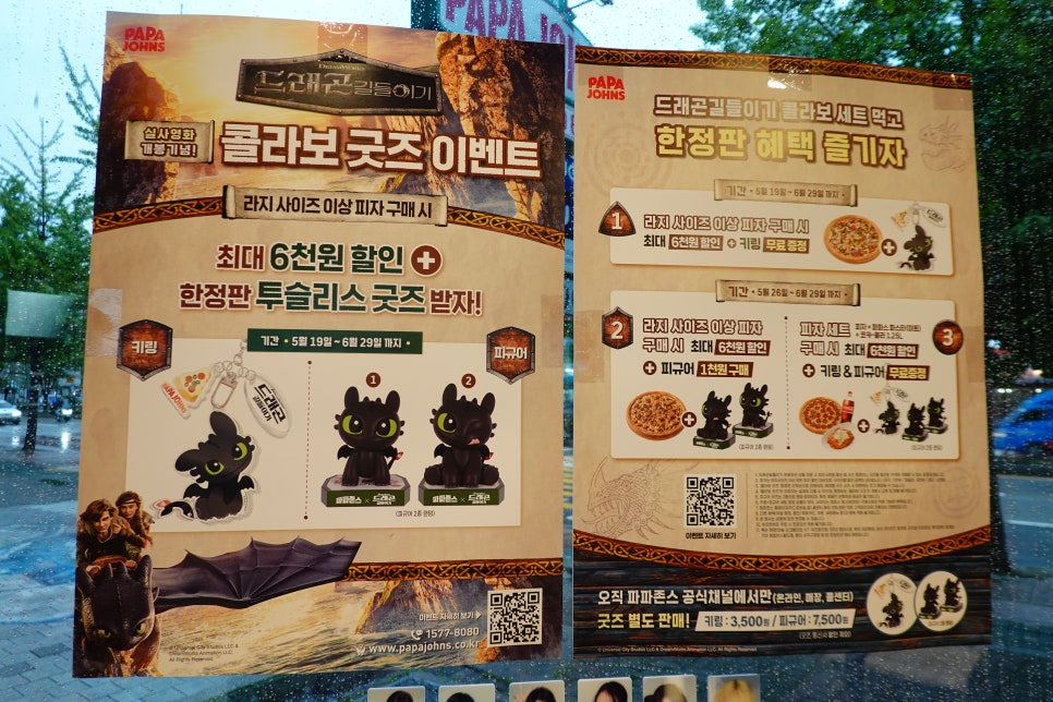 파파존스 정발산점 사진 4