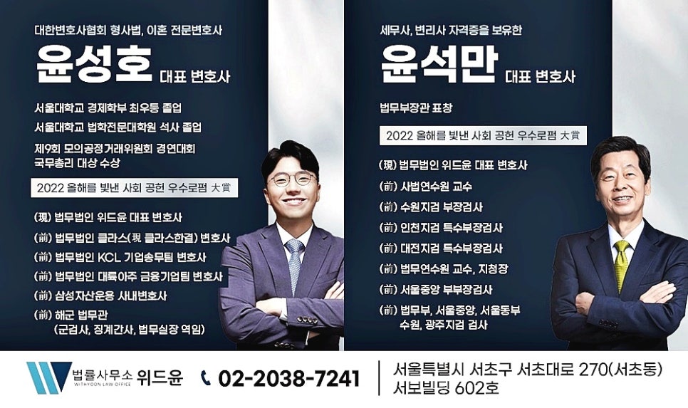 서울성추행변호사 법적해결은 관련 사진