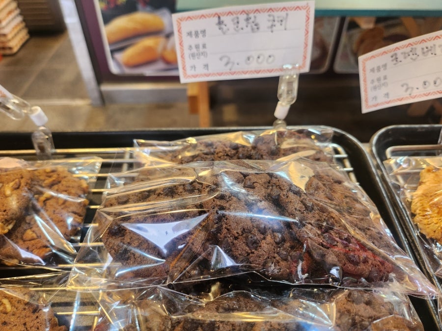 이가네제빵소 사진 5