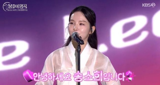 [단독] <b>이찬원</b><b>송소희</b>? 17년 만의 재회!  '불후의 명곡'서... 
