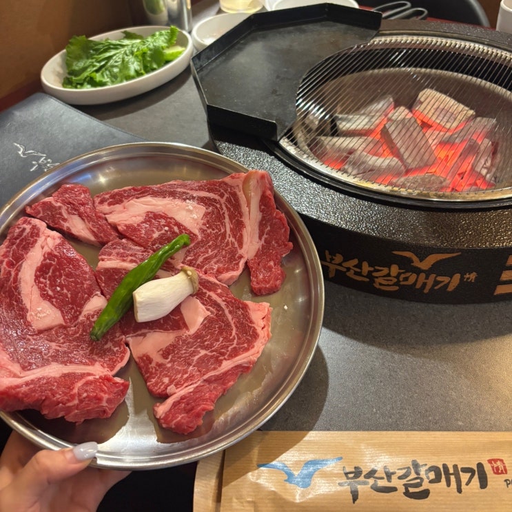  순천 조례동 맛집 부산갈매기, 고기부터 사이드까지 가성비 좋은 곳