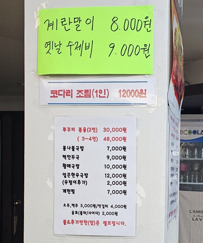 안선생 사진 2