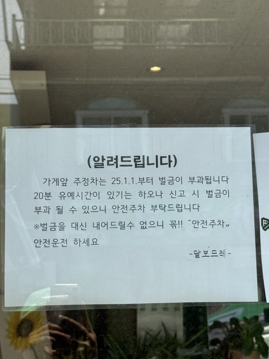 달보드레 사진 4