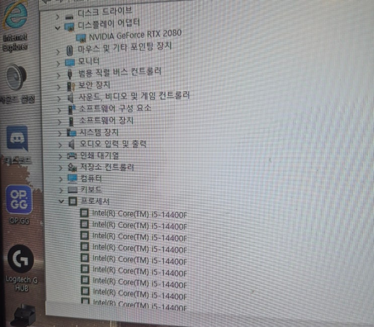  울산 동구 남목동 루카스 피시방