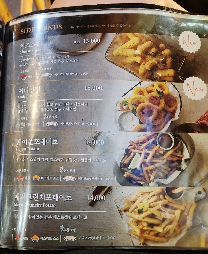 깐부치킨 마북점 사진 3