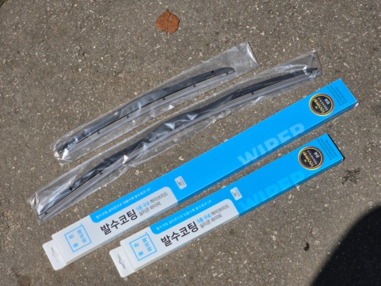싼타페TM 자동차 와이퍼 실리콘 발수코팅 좋은와이퍼 교체 후기