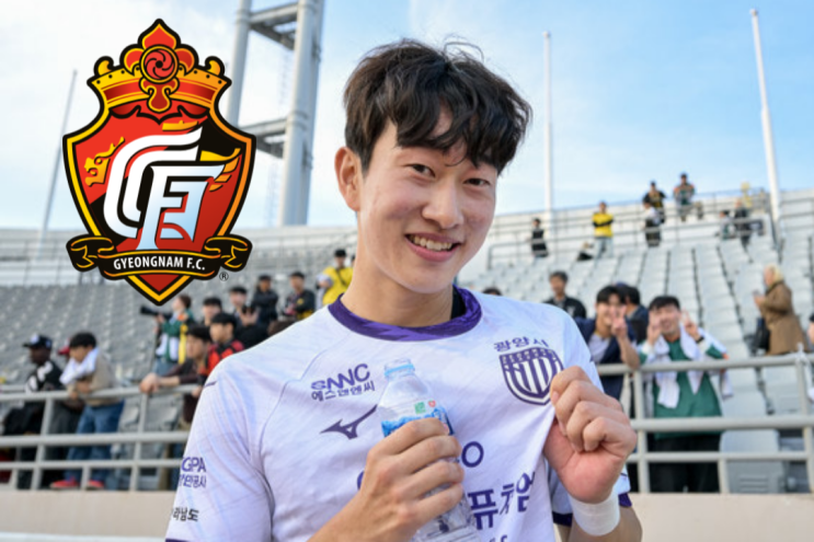 전남드래곤즈 박태용 경남FC 임대<b>이적</b>?!