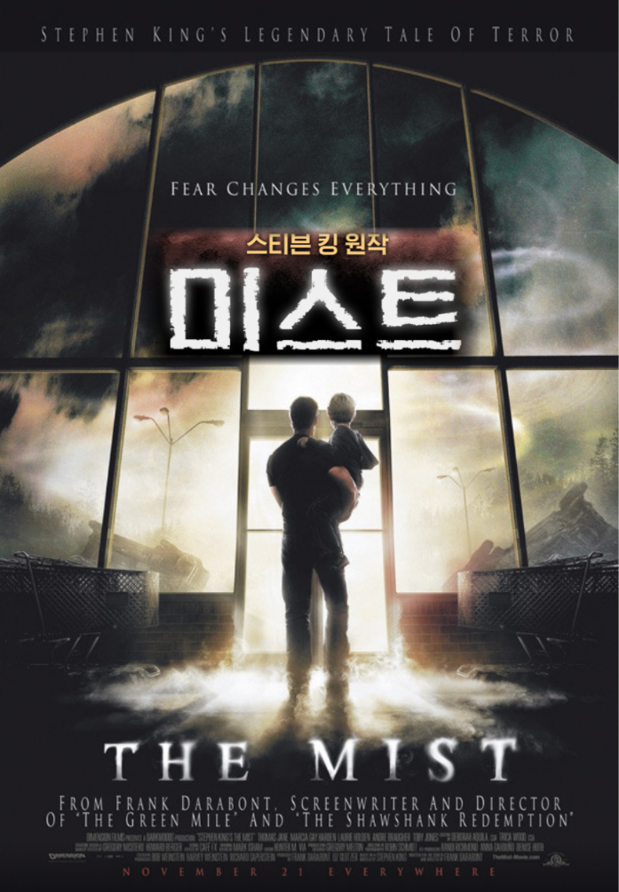  영화리뷰 미스트 줄거리 결말 후기 총정리 해석 예고편 정보, SF 공포 스릴러 추천명작 안개 속 공포, 인간의 절망