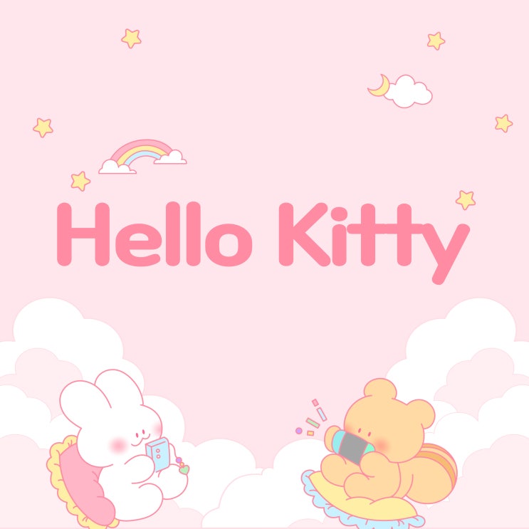  Avril Lavigne 에이브릴 라빈 노래 Hello Kitty 헬로키티 가사 해석 민나 사이코 아리가또 카카카카와이 노래