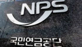  "국민연금 잘못 받으면 노후에 세금폭탄국민연금 vs 퇴직연금 건보료 차이 충격적 진실"