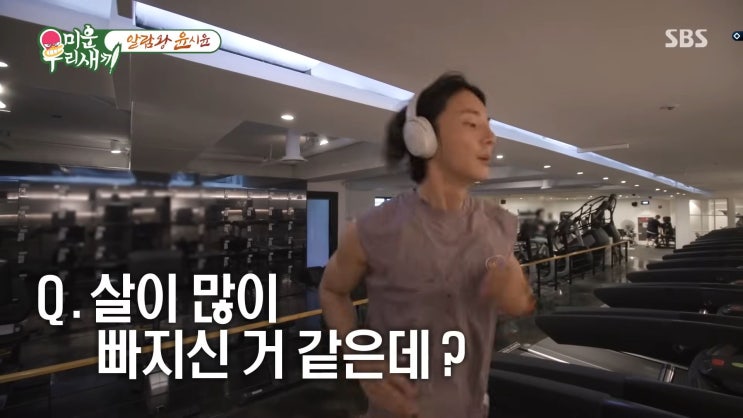  윤시윤 24시간 극한 다이어트 물 끊고 드라마 몰입한 이유
