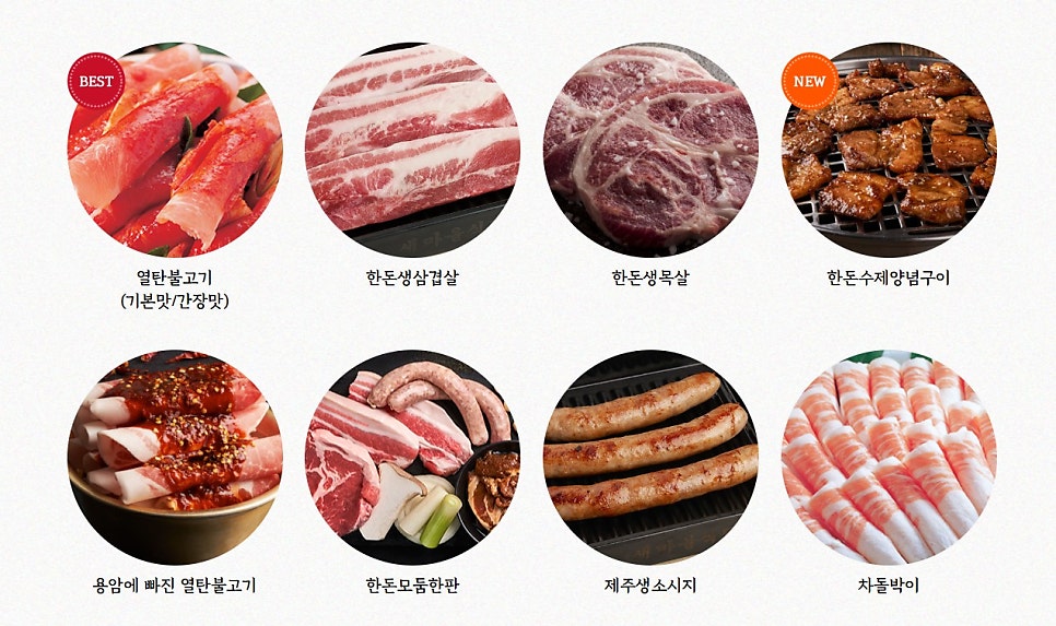 새마을식당 대전시청점 사진 5