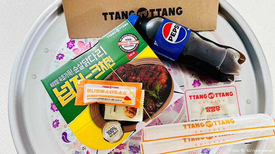땅땅치킨 학정점 사진 1
