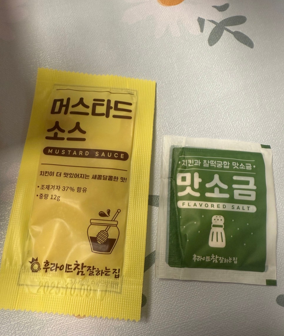후라이드참잘하는집 공도점 사진 2