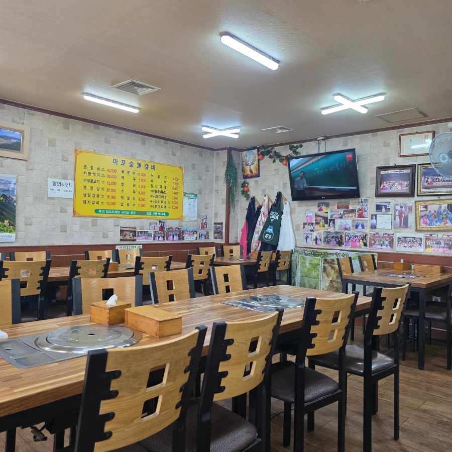 마포숯불갈비 사진 2