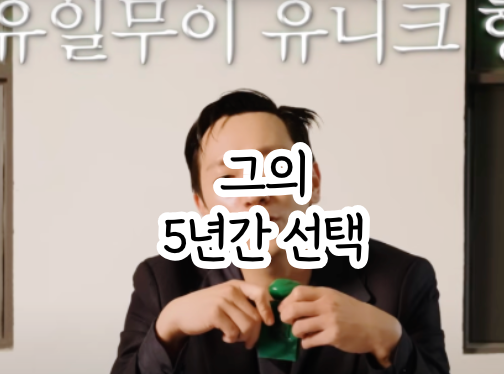 Son Suk-ku's Perfume: Giorgio Armani Vert Malachite, Recommended for Men in Their 30s and 40s