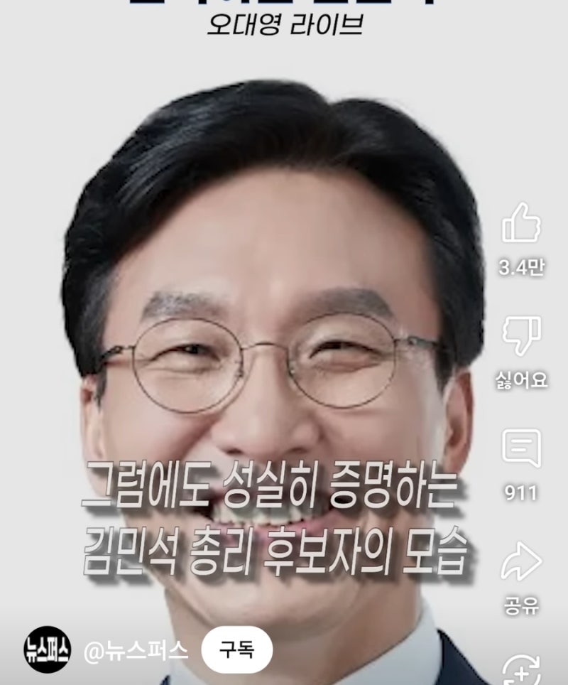 주진우 vs 김민석 논쟁 정리 ( feat 주대경)