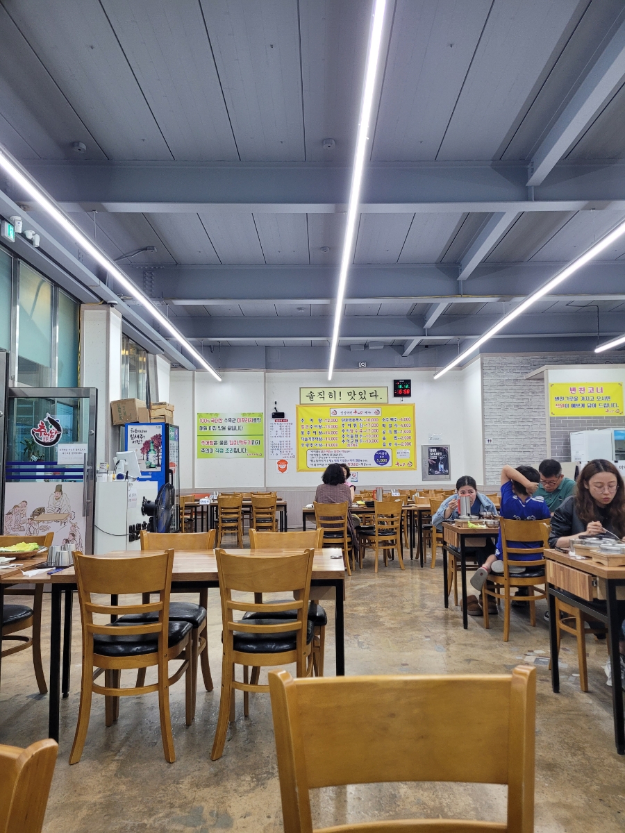 남원추어탕 추어담 사진 1