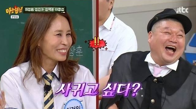 이혼 <b>최정원</b> '<b>강호동</b>과... 456 환상의 궁합 코드  ft.<b>아는 형님</b>
