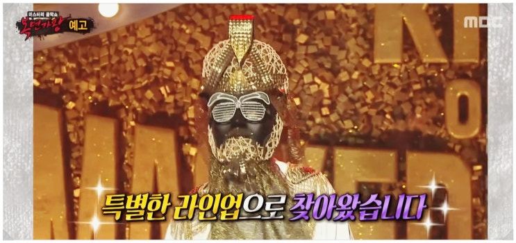  복면가왕 10주년 특집 비하인드 출연진 이야기 축제처럼 꾸민 이유