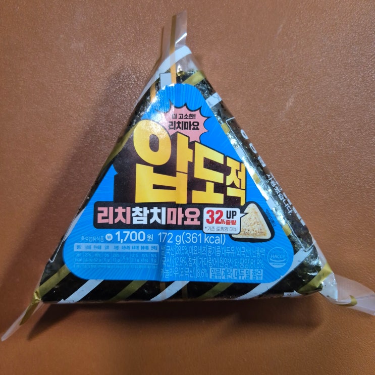  [CU] 리치참치마요 삼각김밥 솔직후기 *일반 참치마요와 차이점