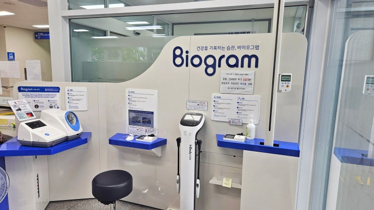 연제구 보건소 스마트 헬스케어존 체험 연제구 보건소 스마트 헬스케어존 체험