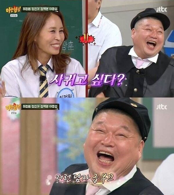  이혼 최정원 "강호동과 사귀고 싶다" 고백