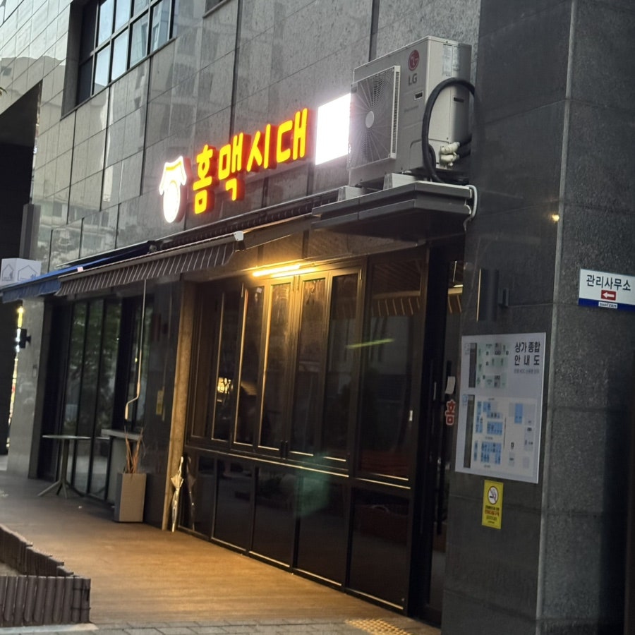 홈맥시대 사진 1