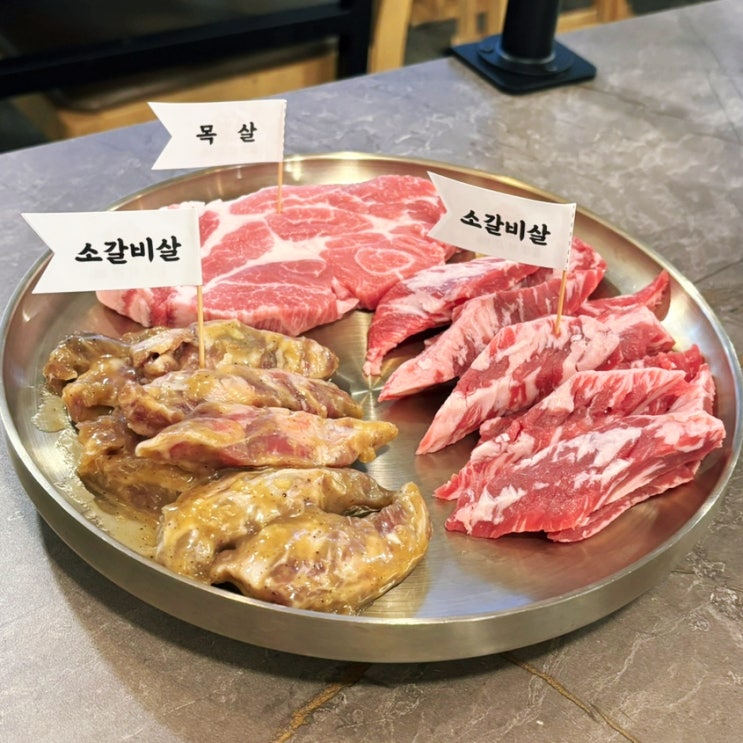  금호동 맛집 경성갈비 금호동 금남시장 고기집 추천