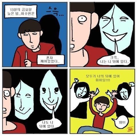  [2025-15] 나비는 무슨 뜻이에요?