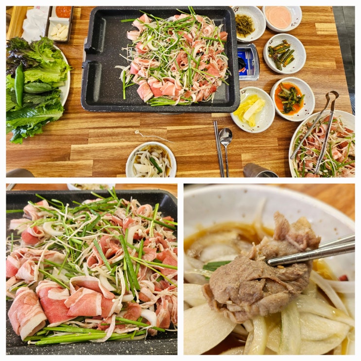 양산역 오리고기 맛집  천연애 with 신세계