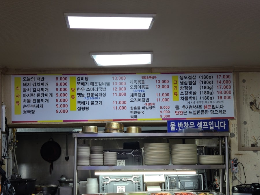 대호정 사진 1