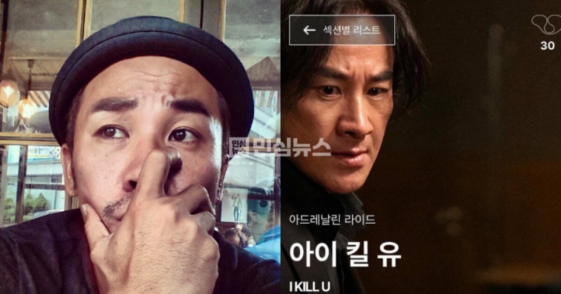 엄태웅, 성매매 논란 후 9년 만의 복귀…윤혜진 내조에 ‘아이 킬 유’로 컴백 (+성폭행, 성매....